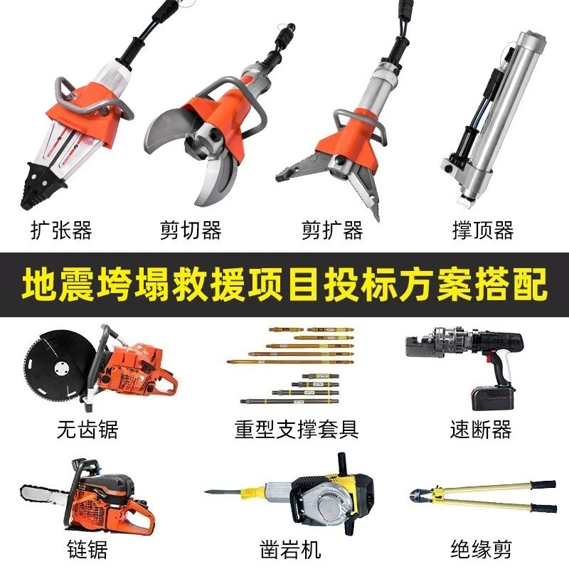 نظام الإنقاذ لرفع حادث الوسادة الهوائية للكسر السريع منشار بلا أسنان