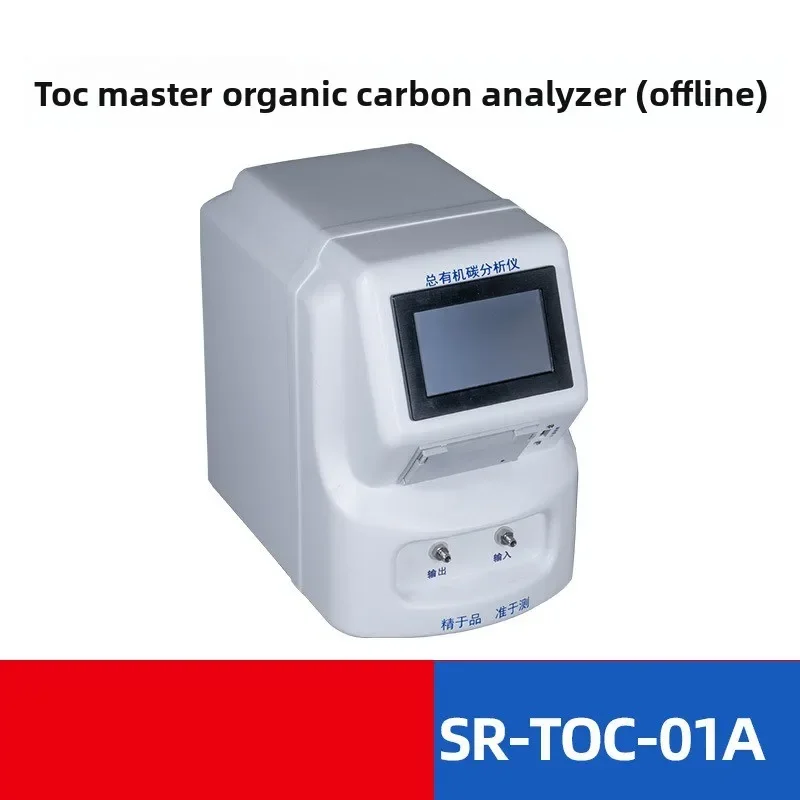 Analizzatore di carbonio per macchina, rilevatore