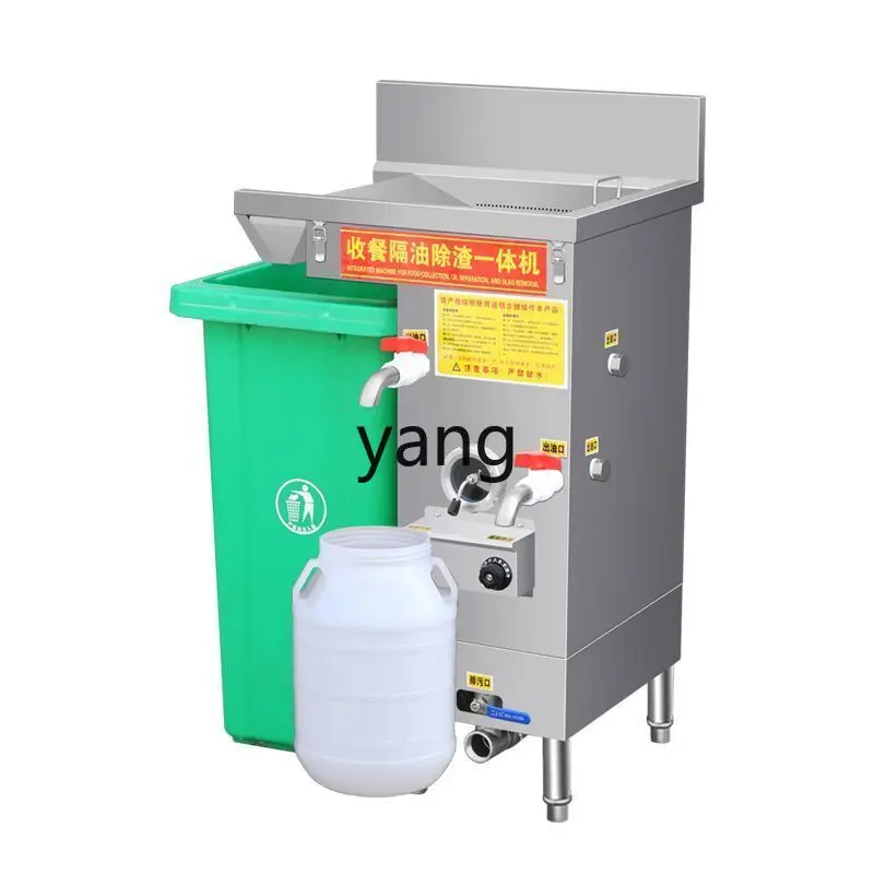 

CX hot pot restaurant special oil and water separator oil separator and slag removal machine