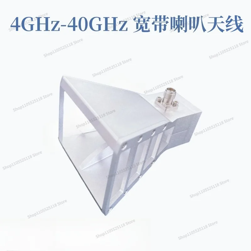 For 4GHz-40GHz high performance wideband horn antenna, dual ridge horn antenna