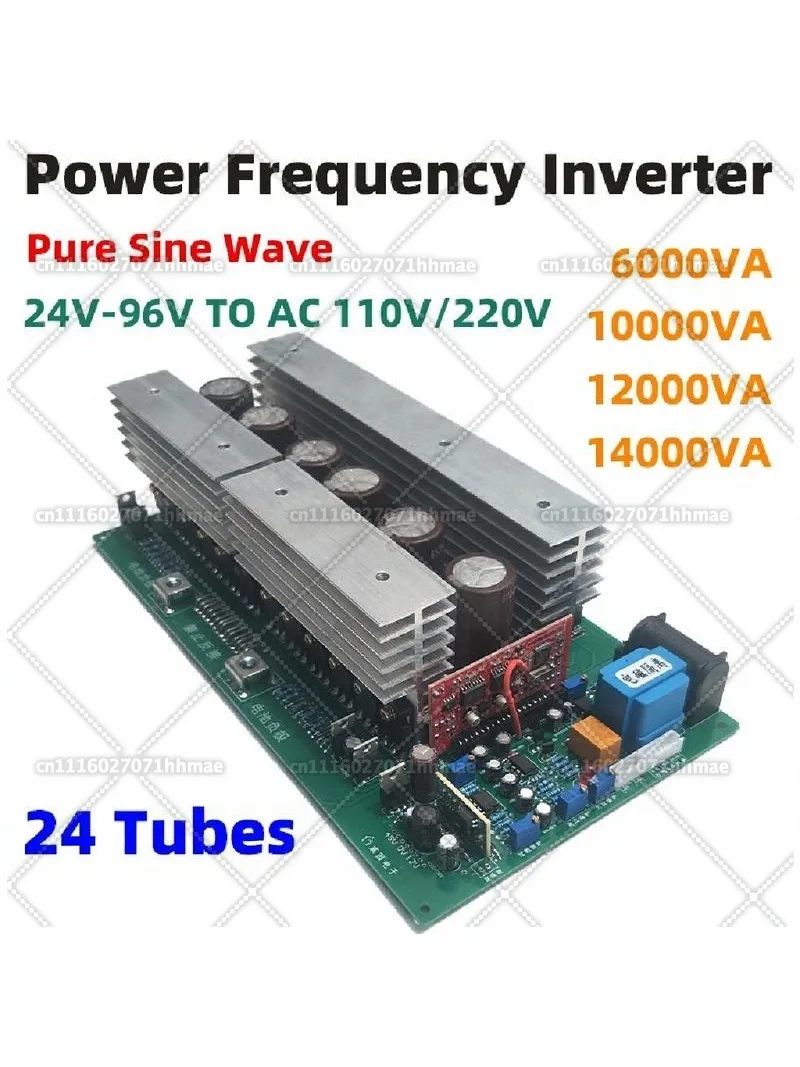 Power frequency 24V 48V 60V 72V 90V DC to AC 220V 110V 5000W 8000W 10000W High Power Pure Sine Wave Inverter PCB Circuit Board