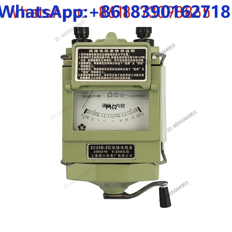 ZC25B-3 trillion table ZC11D-10 insulation resistance tester 145 shaker