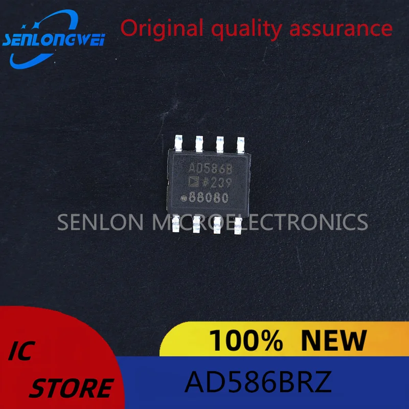 5pcs New original AD586BRZ AD586BR AD586 SOP - 8 benchmark voltage IC chips