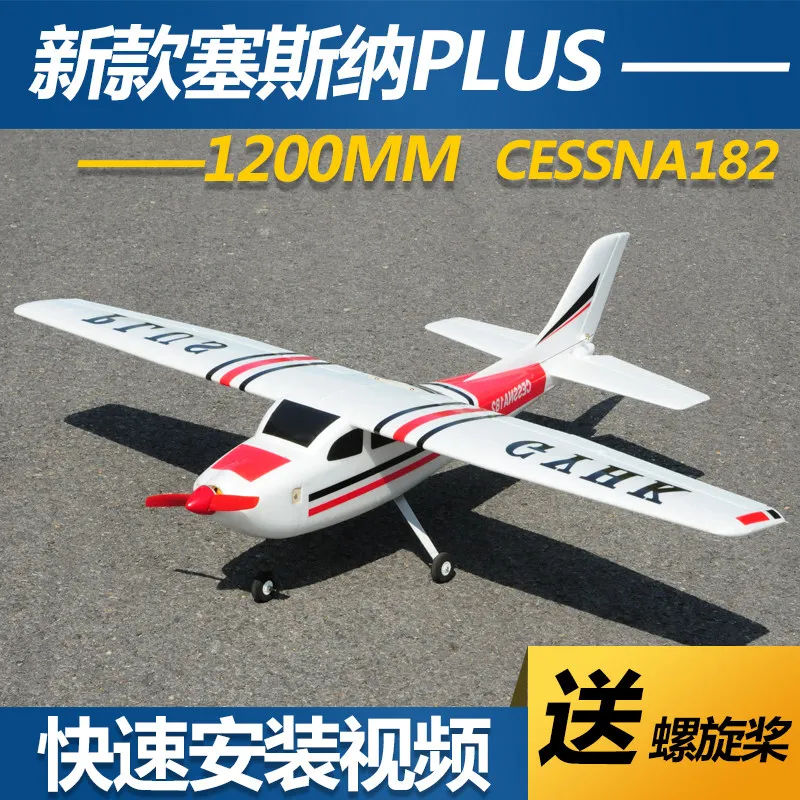 Avión RC Cessna 182 Plus de Ala Fija con Envergadura de 1200 mm, Aeronave de Entrenamiento con Control Remoto para Principiantes, para Práctica de Vuelo de Nivel Inicial