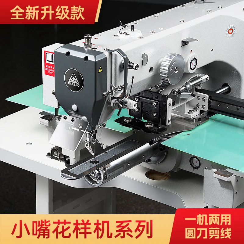 750E 大豪電子制御自動工業用ミシンコンピューターカーのデバオ・シャオズイ・コンピューターパターンマシン