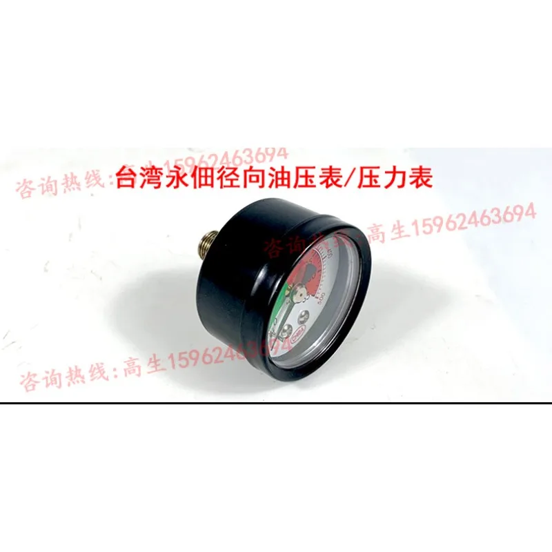 CHIBA TM302FW-T4P Electric Lubricating Oil Pump Pressure MFE Meter Oil Injection Machine Oil Pressure Meter T2P