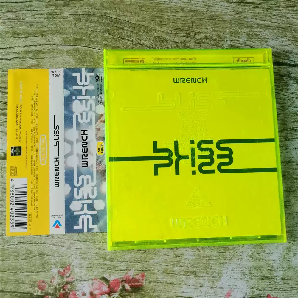 

Ключ для компакт-дисков Bliss Электронный/экспоментарный рок-альбом, выпущенный в 2000, нишевая работа с независимой каменной сцены Японии