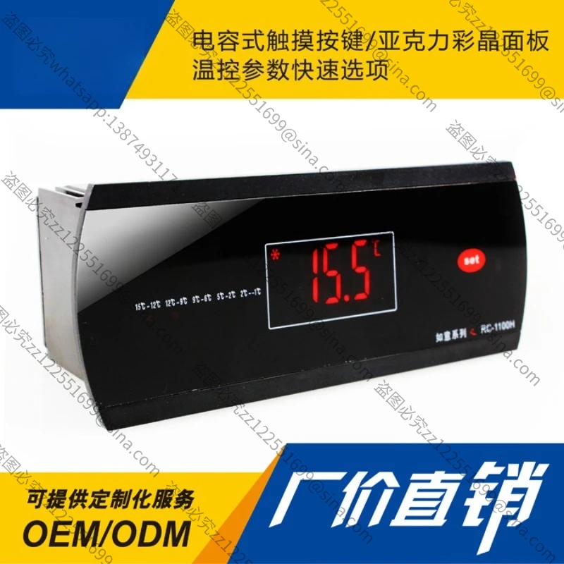 Suitable for Four-door Cabinets, Six-doorCabinets, OrderingCabinets, Thermostats, Refrigerated and Frozen RC-1100H