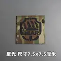 Reflective patch 5