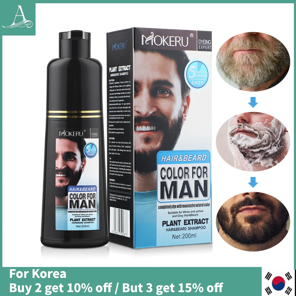 200ml Natural Permanent Beard Dye Shampoo Long Lasting Beard Coloring For Men Removal White Grey Hair Color Cover Beard Care