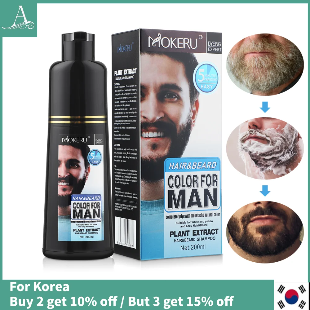 

200ml Natural Permanent Beard Dye Shampoo Long Lasting Beard Coloring For Men Removal White Grey Hair Color Cover Beard Care