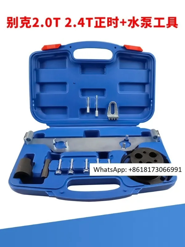 

Новый специальный инструмент для синхронизации General Motors New Regal 2.0T 2.4 Malibu New Regal Encore