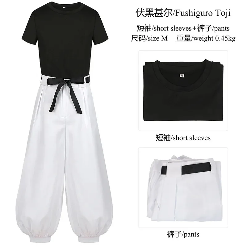 2025 yiyi Jujutsu JJK Manga Anime Fushiguro Toji Satoru Gojo Cosplay Costume Wig T-shirt Pants Rose Net Halloween Christmas