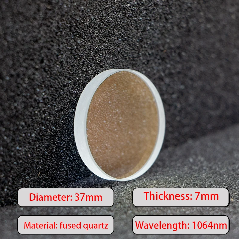 عدسة واقية ليزر 37*7 D37T7 15KW/20KW/30KW حماية Windows Lens لـ Raytools BM06K WSX NC63 OSPRI Precitec Bodor HAN'S #2