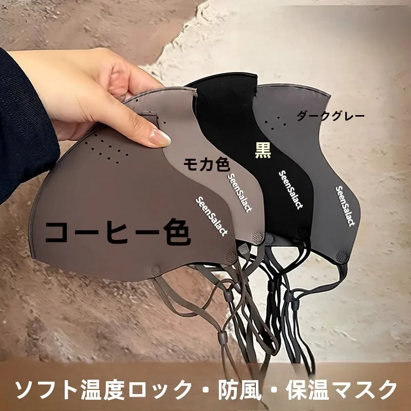 mascara-de-ciclismo-termica-thiened-fce-corta-vento-e-a-prova-de-frio-para-ciclismo-ao-ar-livre-cobertura-facial-3d-respiravel-nova-com-fixacao-na-orelha