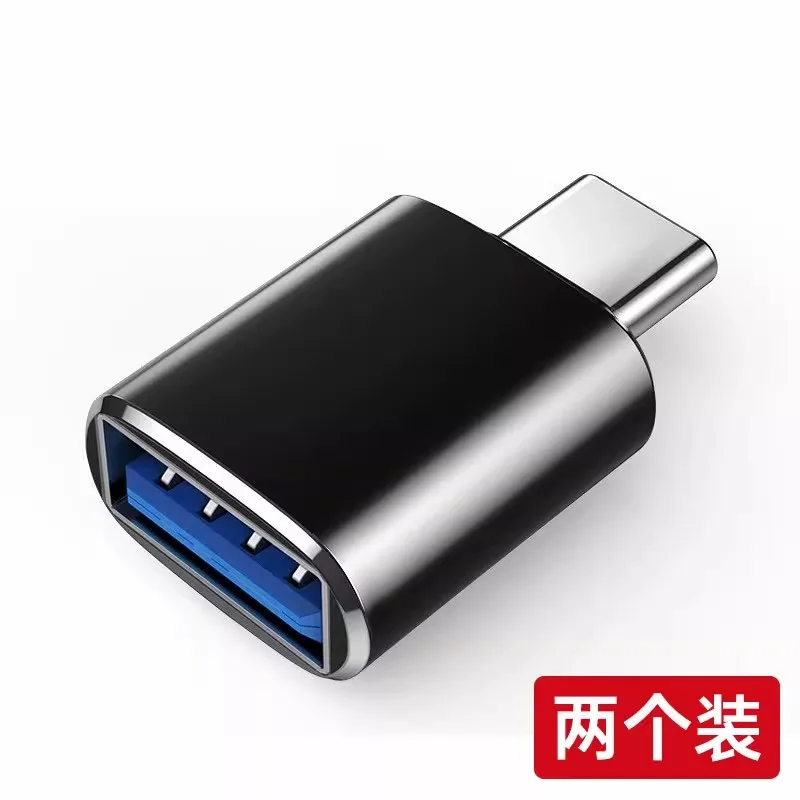Adapter Converter Type-C to USB Adapter Suitable for Huawei Xiaomi Interface Mobile Phones and Laptops, Universal Connection for USB Flash Drives, Mouse, Keyboard, Charging Data Cable, Black Type-C to USB Adapter for Connecting Mobile Phones to USB Drives/Mouse/Keyboard [Pack of 2]