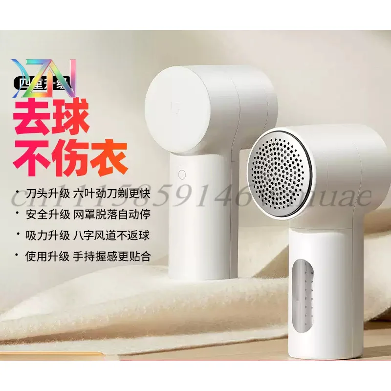 For Xiaomi MIJIA Fuzz Trimmer 2 Charging Home Use Clothing Fuzz Remover [Second Generation]