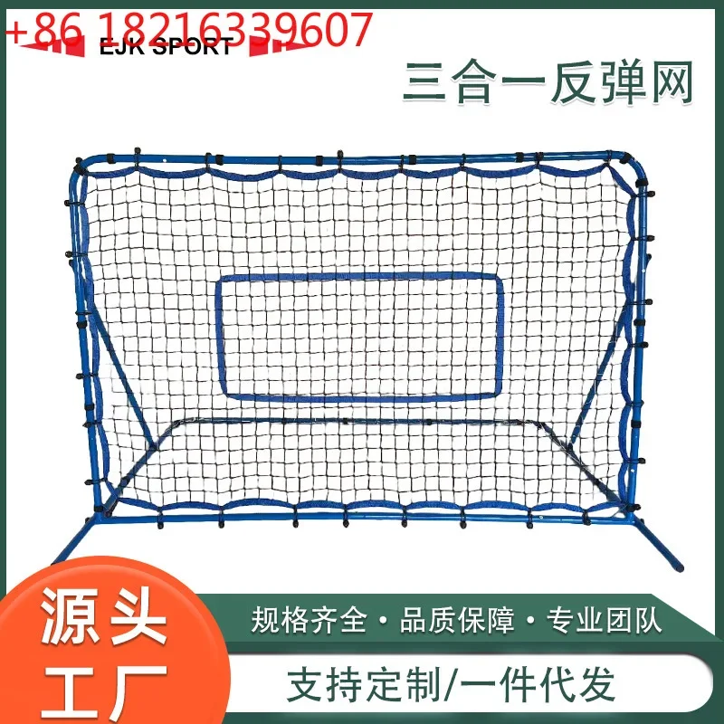 TAO Football practice net, iron frame, multi-functional passing, single rebound net, outdoor sports