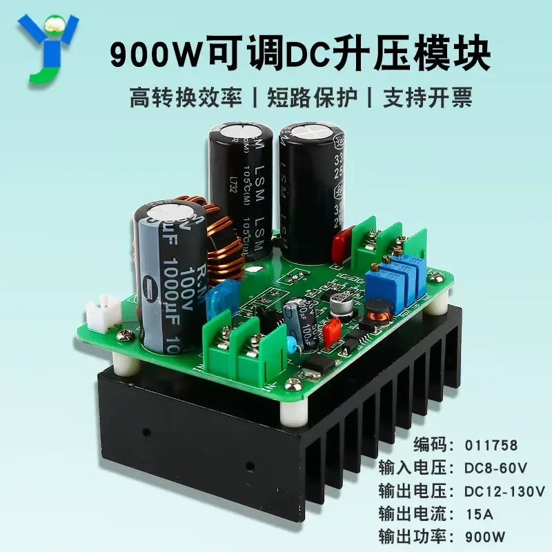 DC-DC high power adjustable boost module 900W15A power supply 8-60V to 12-130V wide voltage battery charging