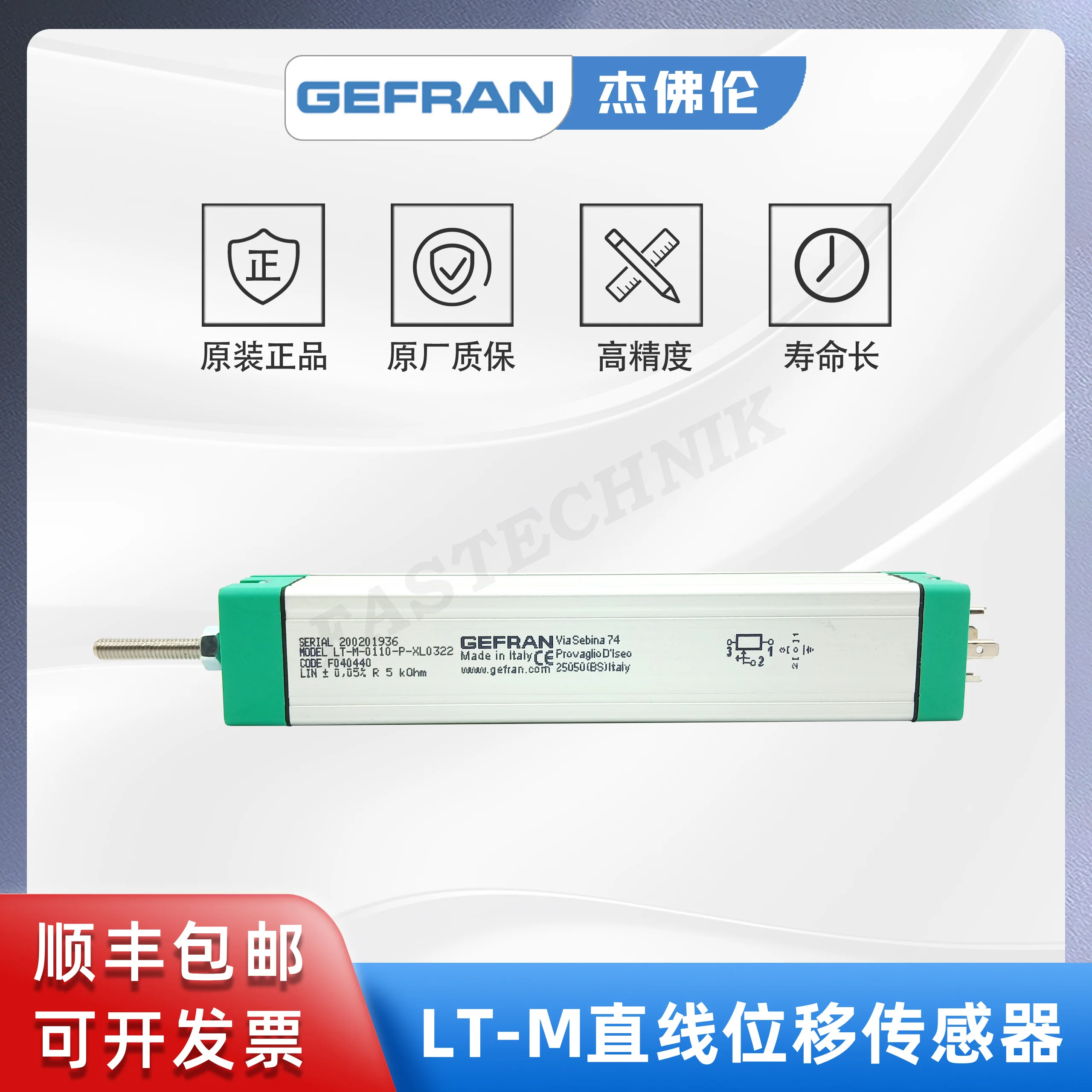 GEFRAN، محول طاقة الإزاحة الخطية لقضيب التعادل/مسطرة إلكترونية LT-M-0110-P-XL0322