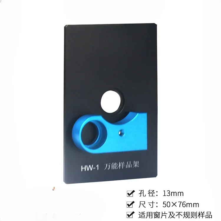 

13mm universal sample holder (specifically designed for Fourier transform infrared spectrometer experiments)