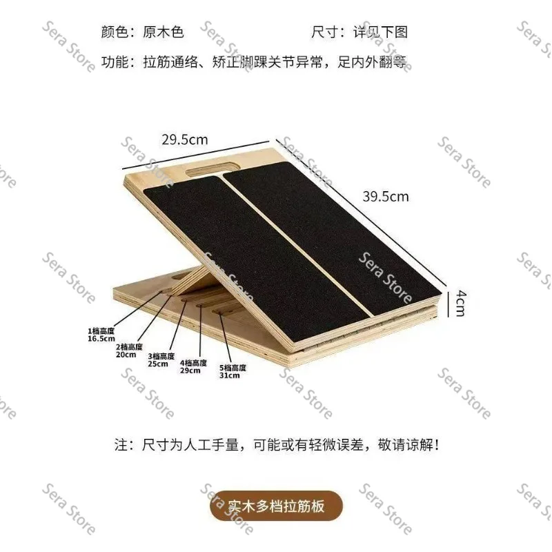 Home Adjustable Balance Plank Calf Stretch Gym Pedal Wooden Stretch Plate