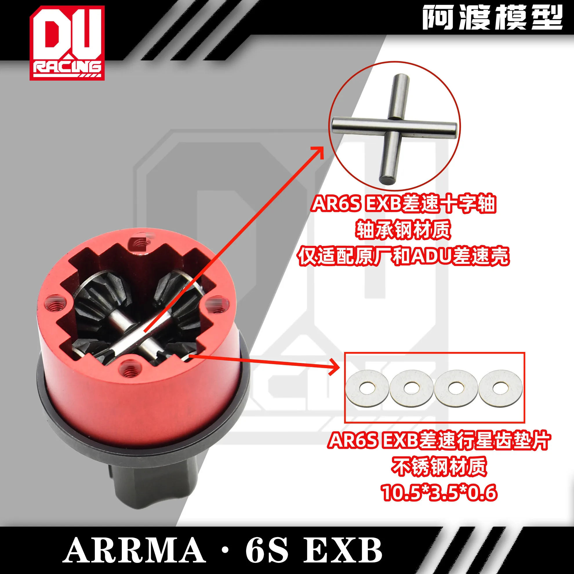 ARRMA ARA310984 ARA310985 Differential Gasket - Cross Shaft Planet Gear Washer for 1/7 1/8 EXB RC Car