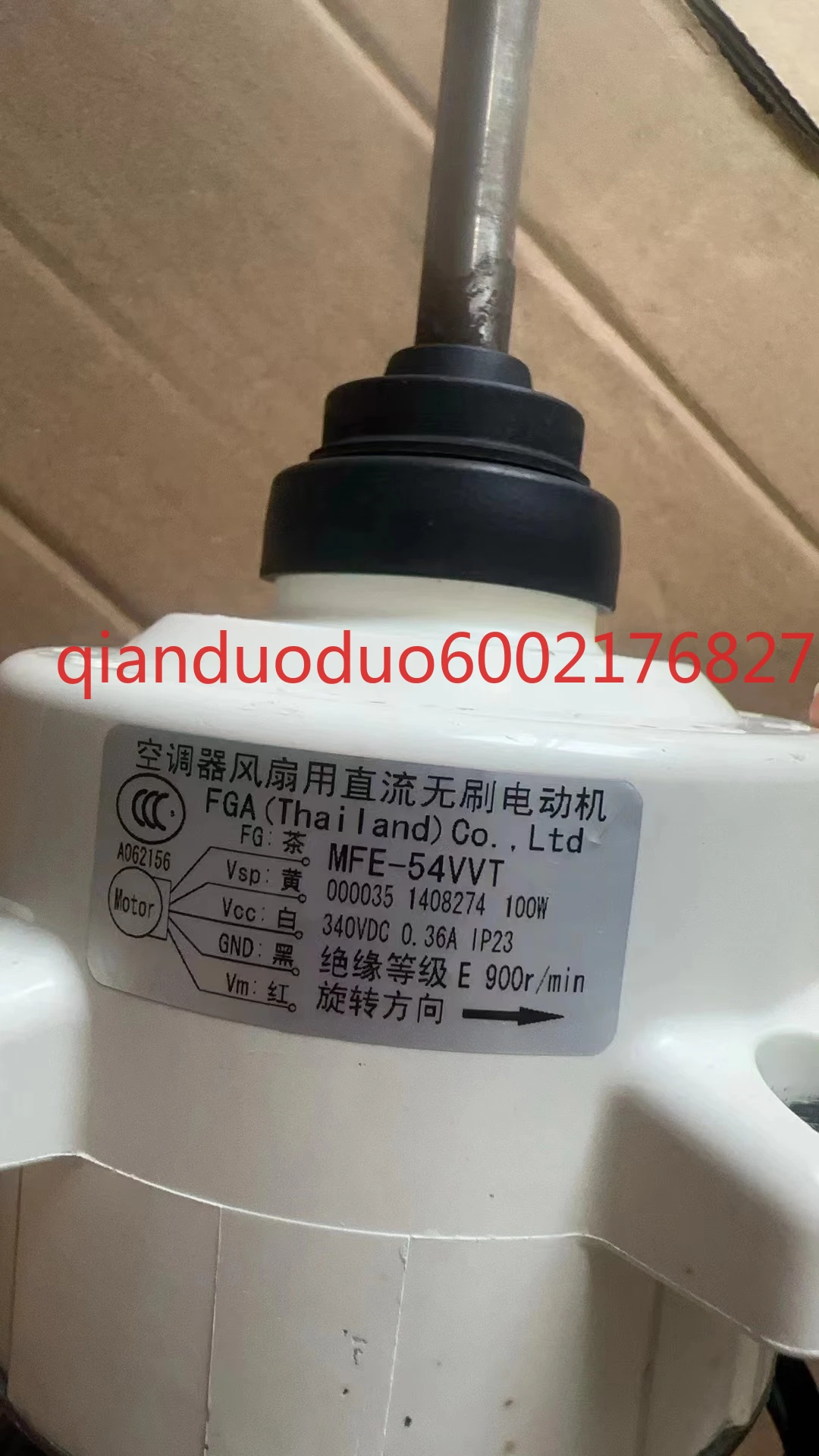 Suitable for Fujitsu central air conditioner external fan motor MFE-54VVT