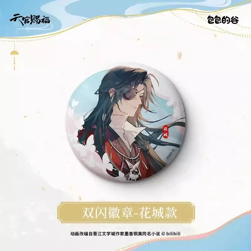 Anime TGCF Tian Guan Ci Fu Xie Lian Hua Cheng Cartoon Baji Badge Broche Pin Cosplay Officiële Kids Gift Pre-order