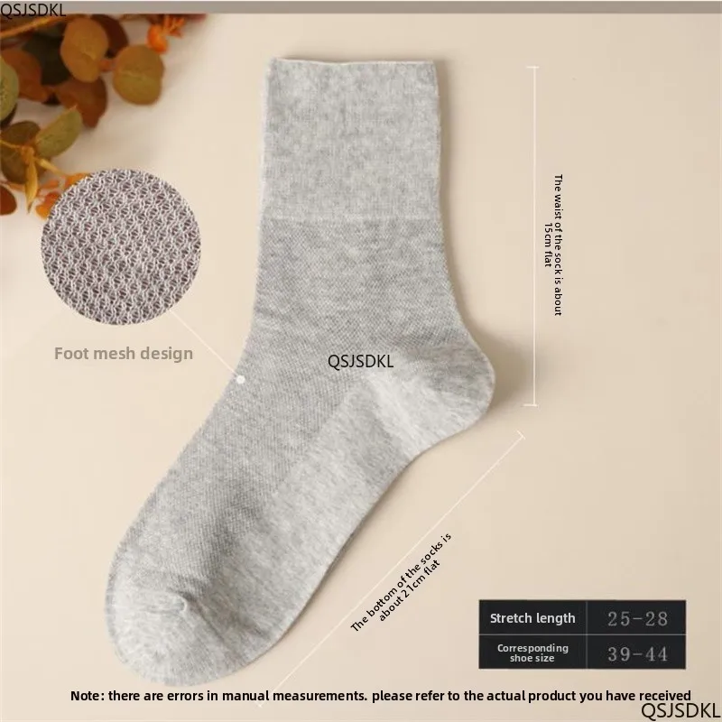 여름용 경량 플러스 사이즈 루즈핏 면 양말, 신발 사이즈 40-52 남녀공용 통기성 메쉬 캐주얼 양말 5켤레