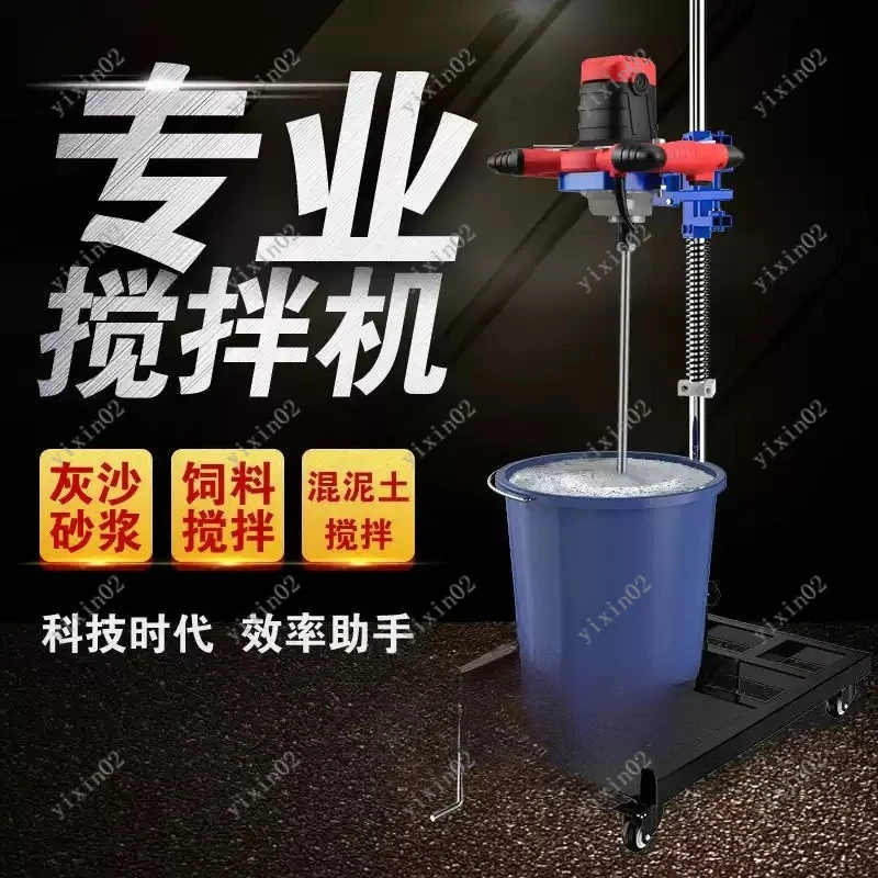 

Heavy Duty Stainless Steel Universal Bracket for Concrete Cement Mixer Fixed Support Stand - Durable Construction