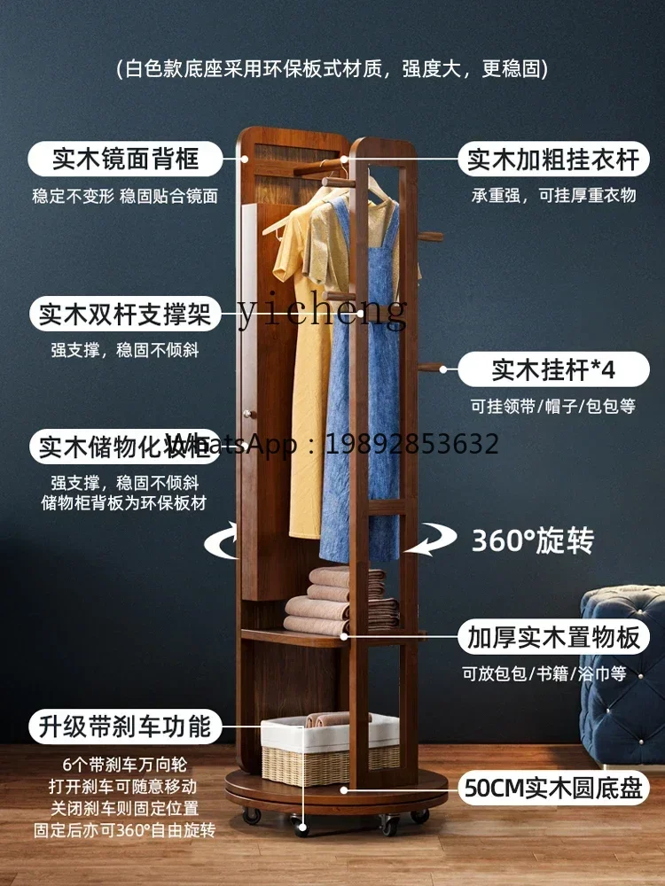 

B1 Solid Wood Dressing Mirror Light Luxury and Simplicity Full Body Floor Mirror with Cosmetic Cabinet