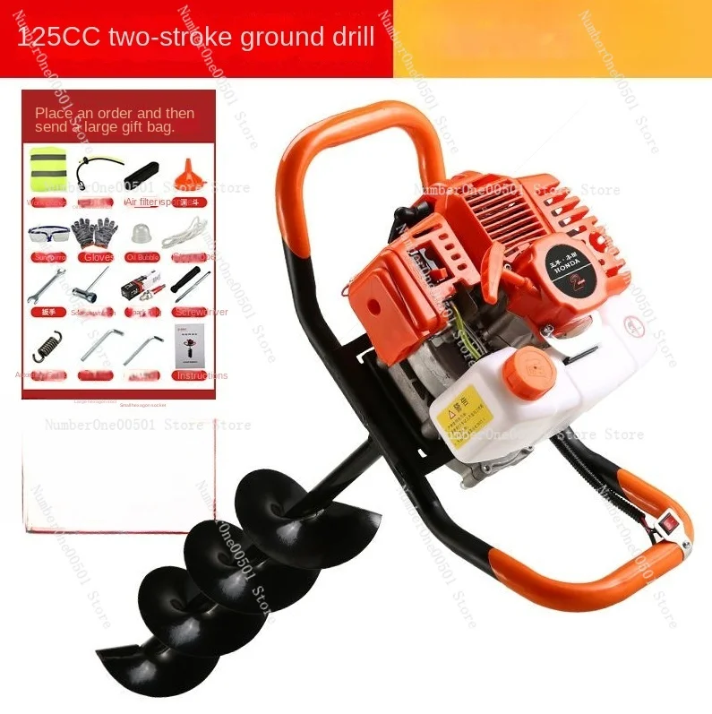 

Hole Digging Machine Small high-power Tree Planting Digging Machine Hole Piling Machine Two-stroke Gasoline Ground Drill