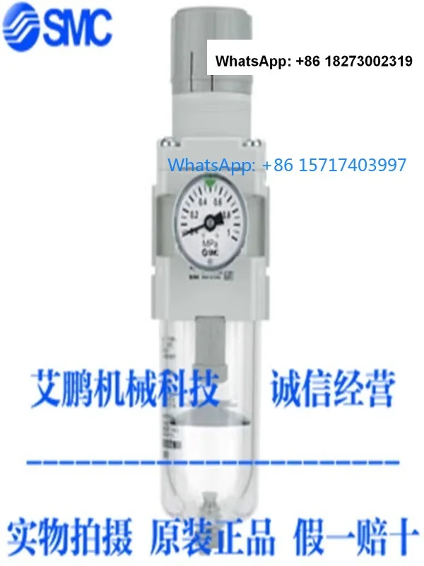 

Japanese SMC filtration pressure reducing valves AW40-04-A and AW40-04BG-A