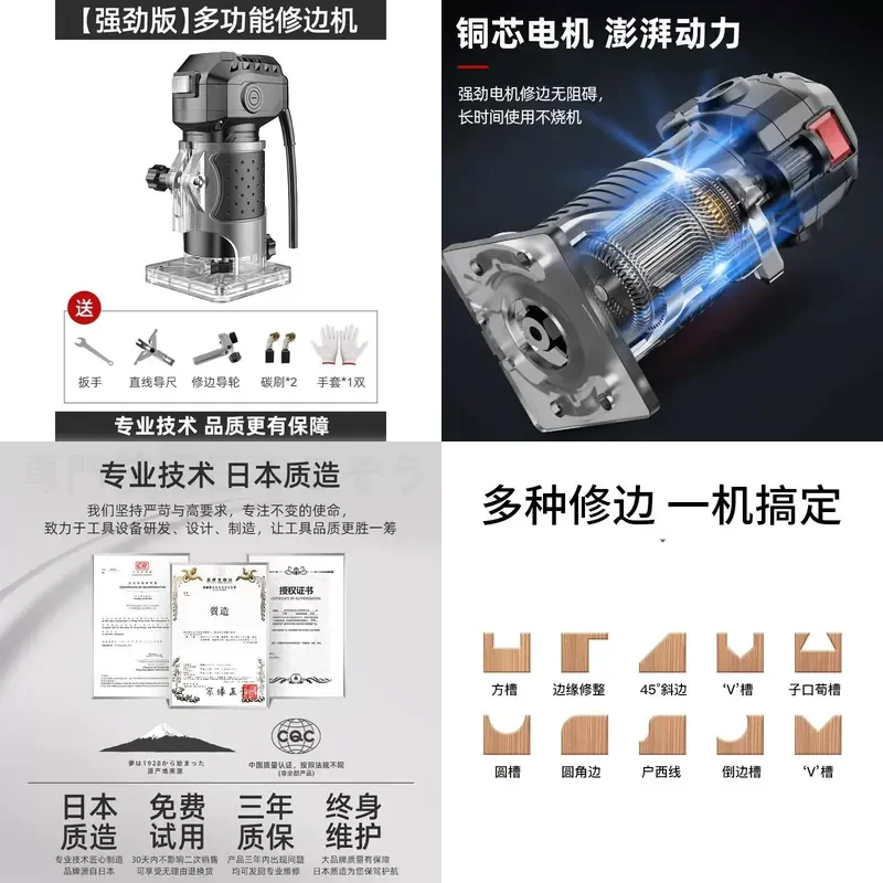 for Germany Hechuang Woodworking Trimming Machine Multi-functional Household Electric Slotting Tool Big Gong Machine for