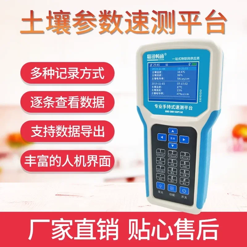 Portable Handheld Soil Tester, Multi-parameter Detector for EC, Moisture, Nutrient, Temp, Humidity, NPK & pH Testing