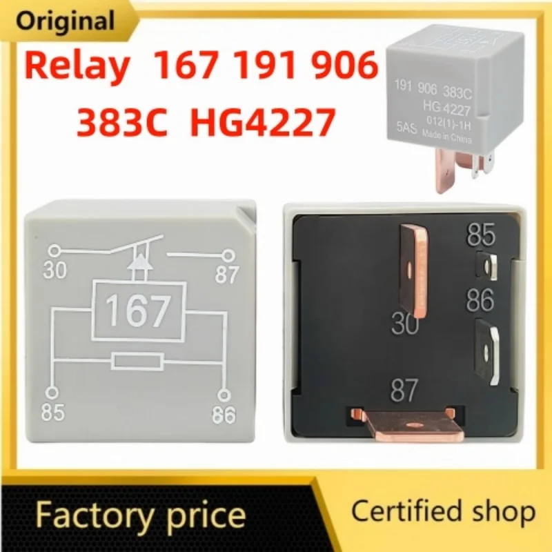 รีเลย์ใหม่และเป็นต้นฉบับ 167 191 906 383C HG4227