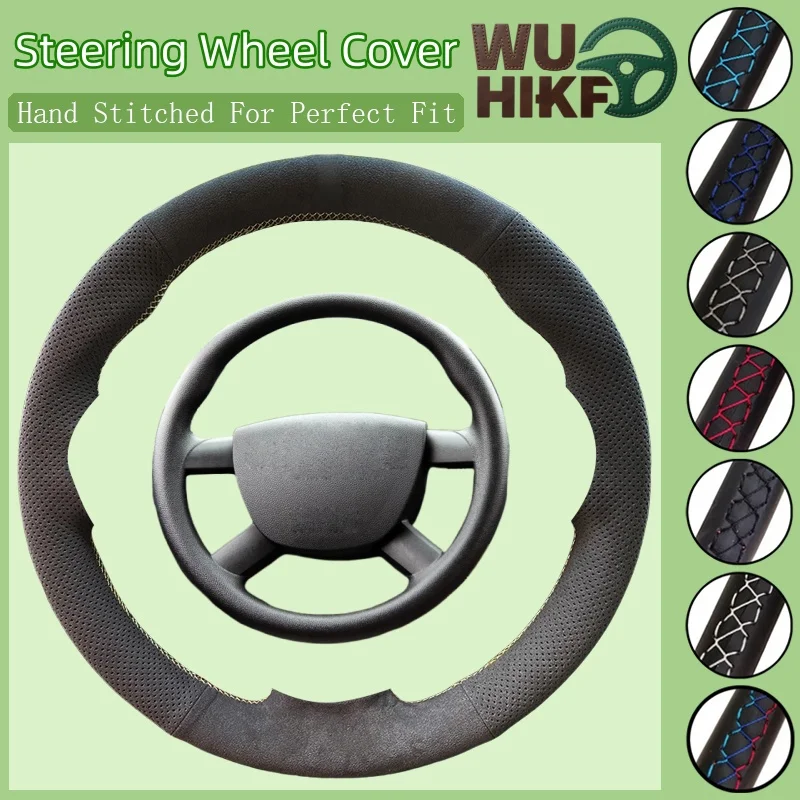 

Индивидуальный автомобильный плетеный чехол на руль, ручное шитье, замшевая кожа для Ford Kuga 2008-2011 Focus 2 2005-2011 C-MAX 2007-2010