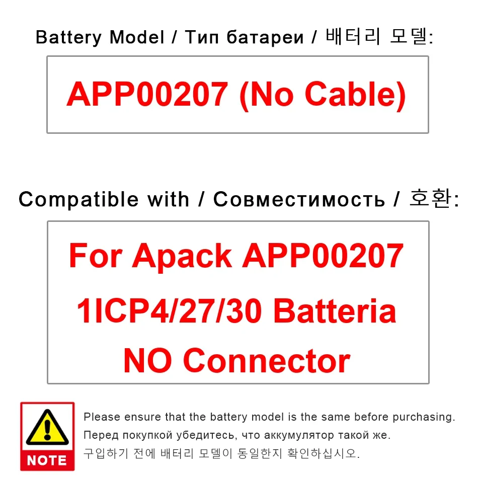 

Safe 300mAh Battery For Apack APP00207 1ICP4 27 30 Batteria NO Connector Cable