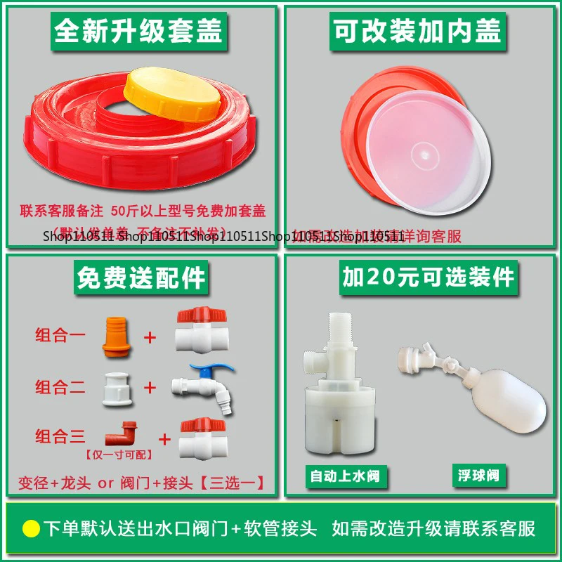 ถังเก็บน้ำพลาสติกแนวนอนขนาด 20 - Food Storage Reserve บทวิจารณ์และราคา
