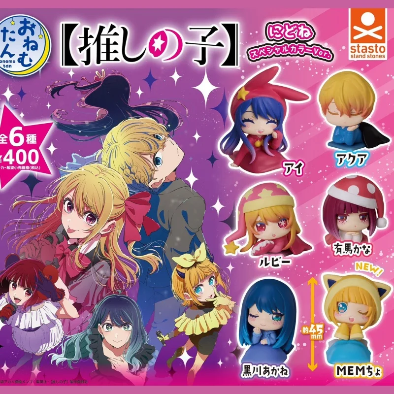 Figura Coleccionable Original del Anime Oshi No Ko, Edición Colorida en Posición de Dormir, Gashapon Ai Hoshino, Aqua, Regalo