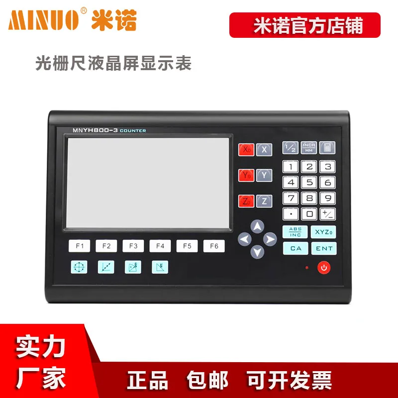 Ruler Displacement Sensor Milling Machine Accessories Universal Xinhe Wanhao Xintian High-precision LCD Digital Display Meter