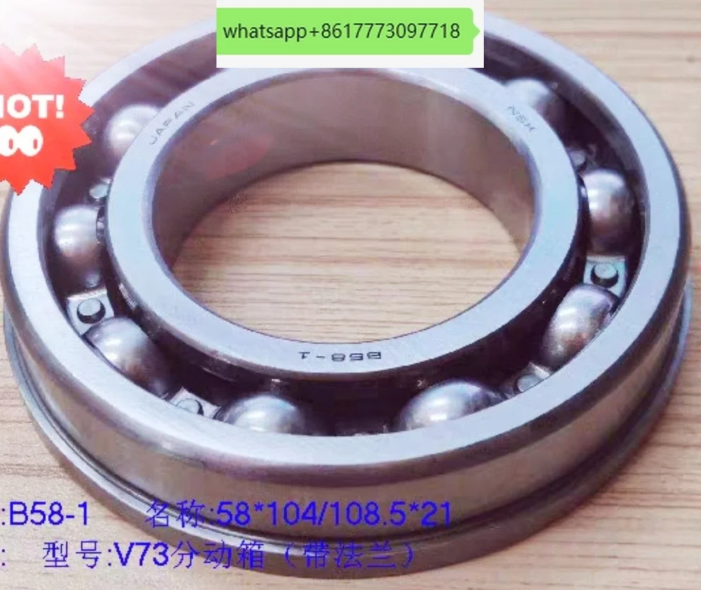 Bearing B58-1 V73 transfer case bearing with flange spring stop slot 58X104X21
