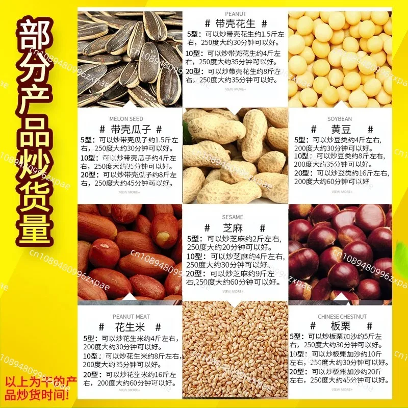 Dry Food Drying Roasting Machine  Microcomputer Controlled Coffee Bean Roasting Machine Timing Roasting Machine