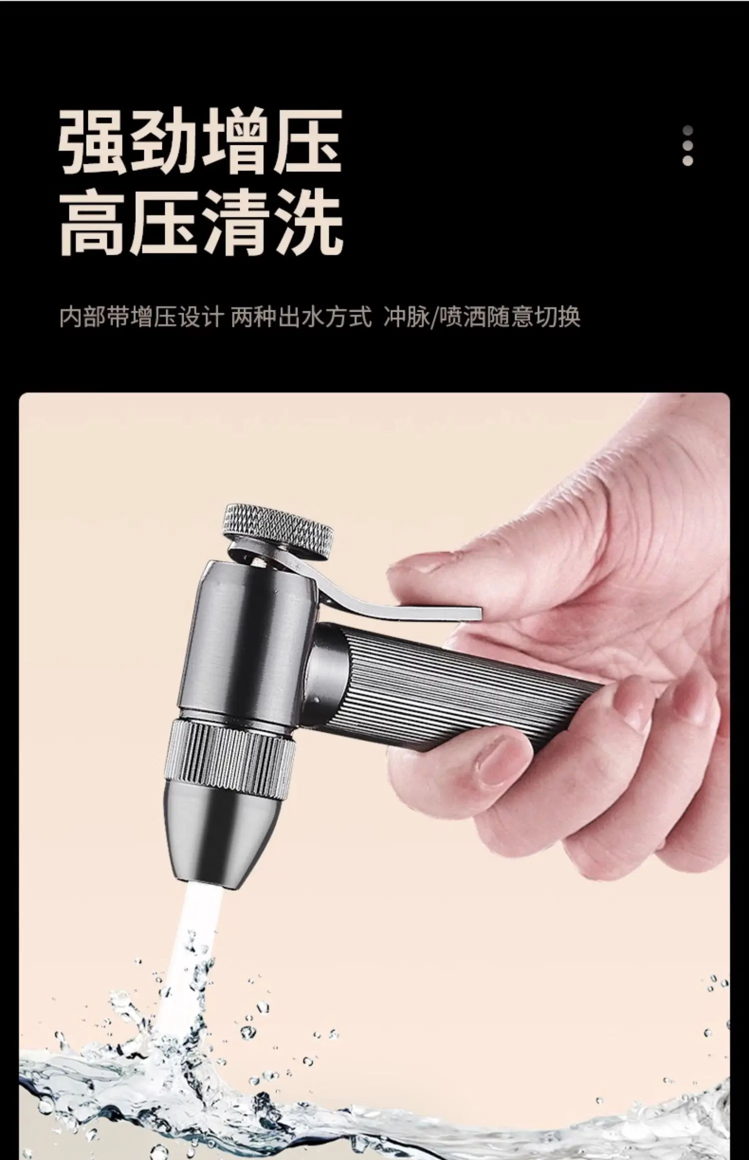 Gun Grey Toilet Companion Spray Gun Women's Washers Spray Head Brass Faucet Toilet Household High Pressure Booster