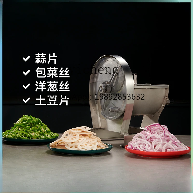 

A1 electric slicer cuts garlic slices, cabbage shreds, stainless steel slicer cuts lemon slices, fruit slices are thinly sliced
