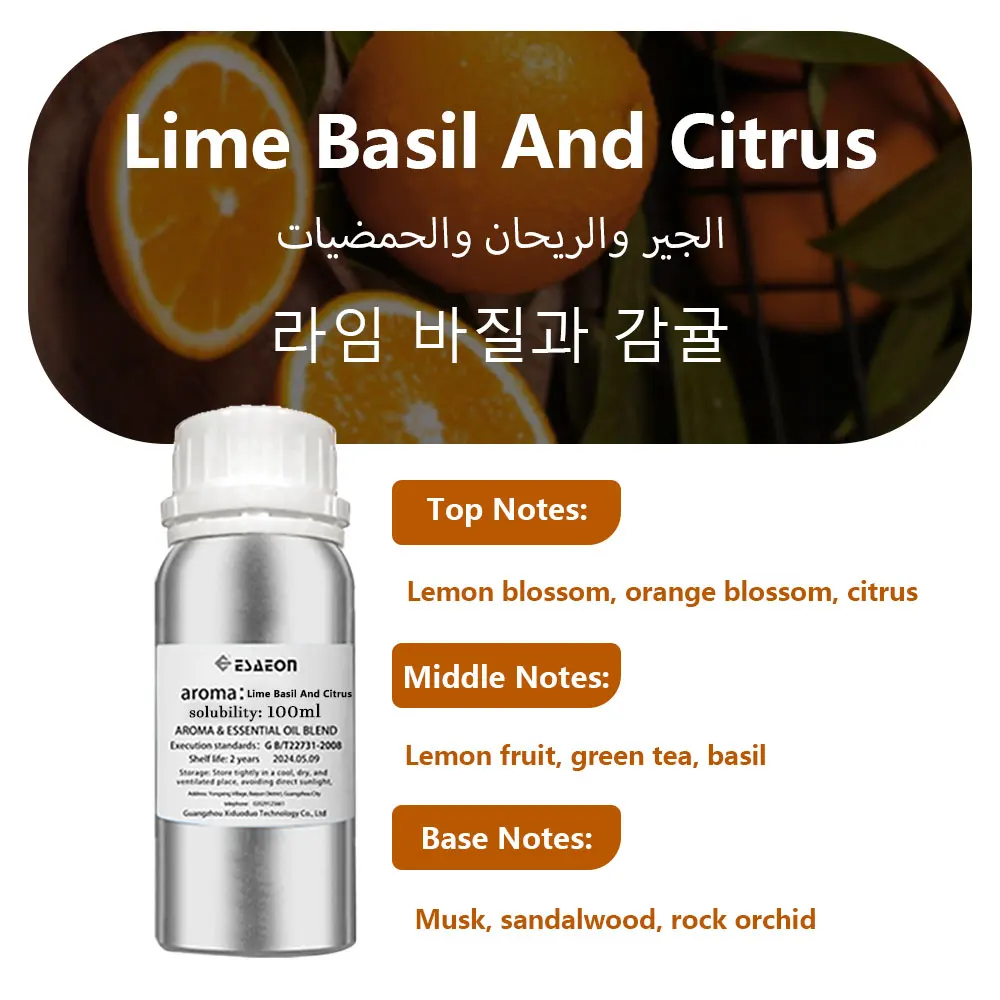 Variant: Lime Basil Citrus