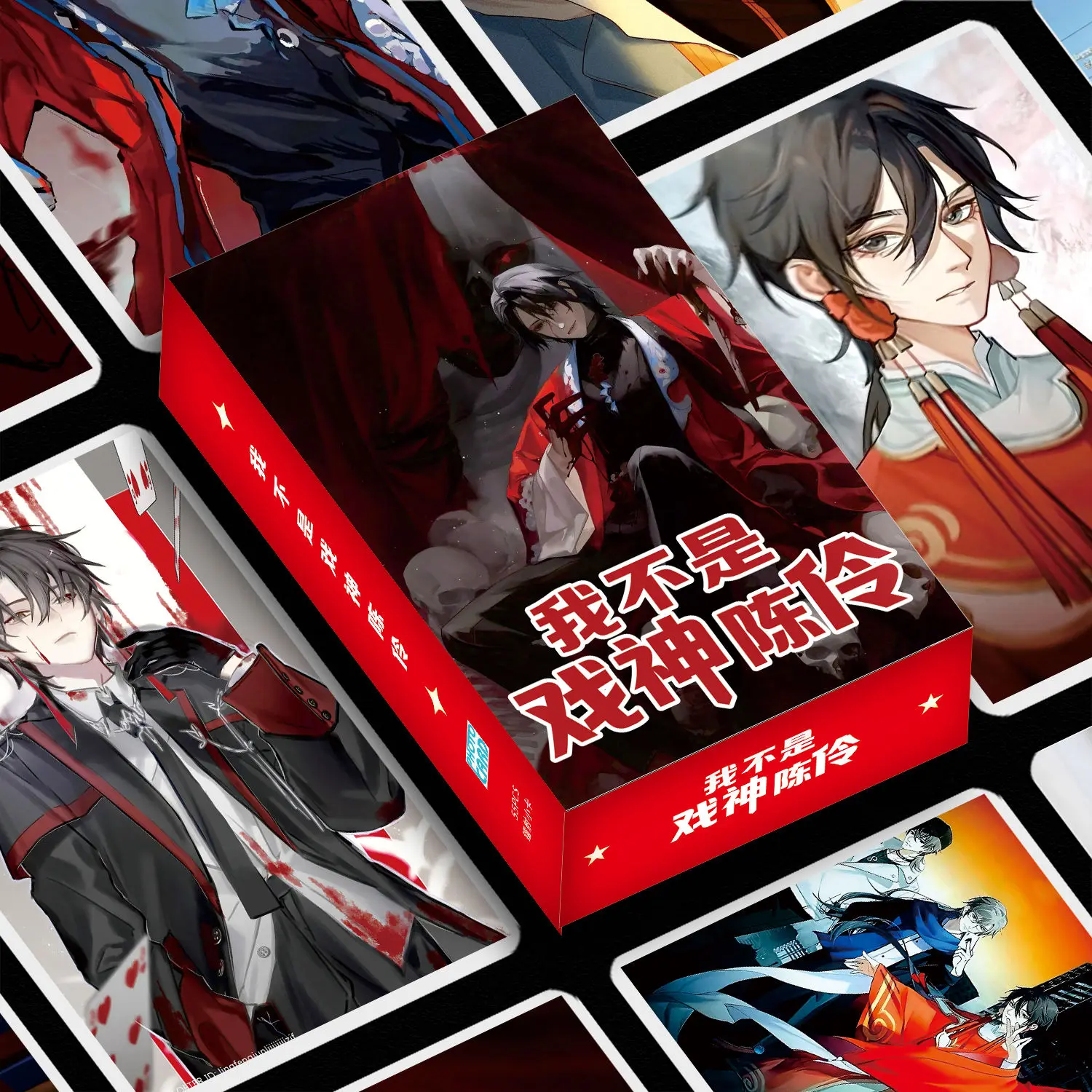 

55 Pc/set Chen Ling: I'm Not the God of Opera Manga Laser Lomo Card Album Comic Characters Photocard Fans Collection Cards