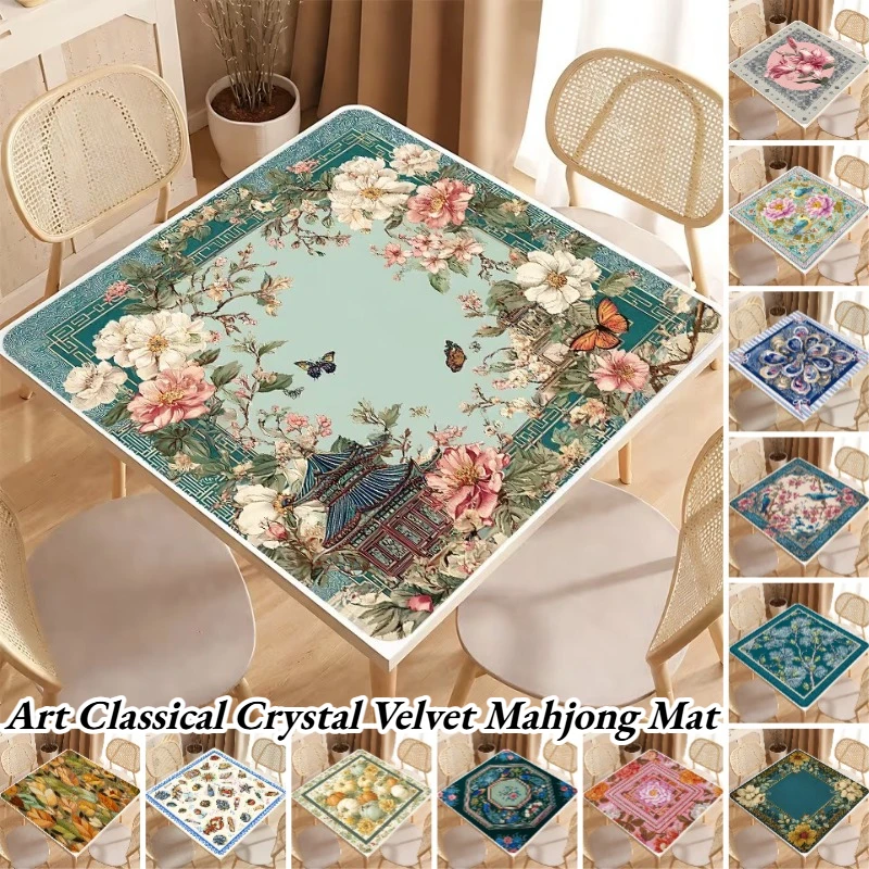 80/90/100cm Art Classical Crystal Velvet Mahjong Mat Vintage Floral Print Decorative Table Mat Wear-resistant Anti-slip Pad