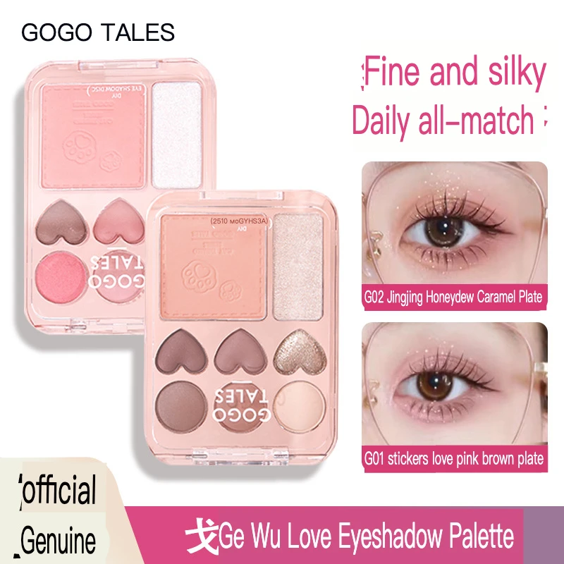 GOGOTALES Gogo dance love stick eyeshadow tray net blush one four-color highlight girl